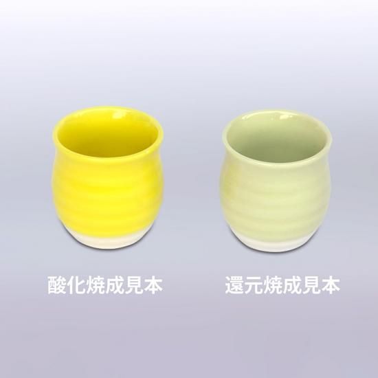 レモンイエロー釉 1.8L入り - ねんどやさん.com