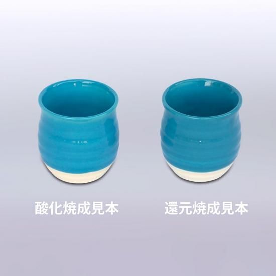 韓国ブランド通販サイト 水色釉 1.8L入り - ねんどやさん.com その他
