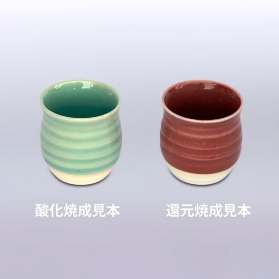 辰砂釉 15L入り - ねんどやさん.com 辰砂釉 15L入り - ねんどやさん.com