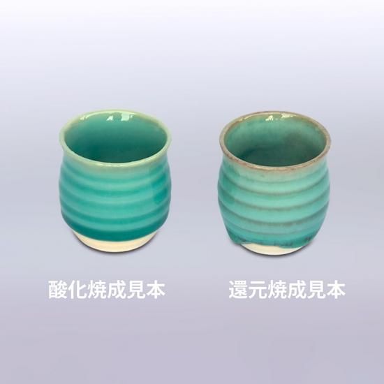 藍釉碗 幅約15㎝ タトコ 東さ7-0825① 藍釉碗 幅約15