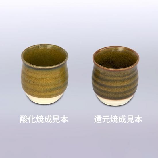 蕎麦釉 15L入り - ねんどやさん.com