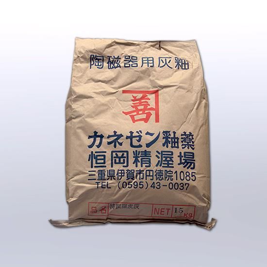 特選栗皮灰 15kg入り - ねんどやさん.com