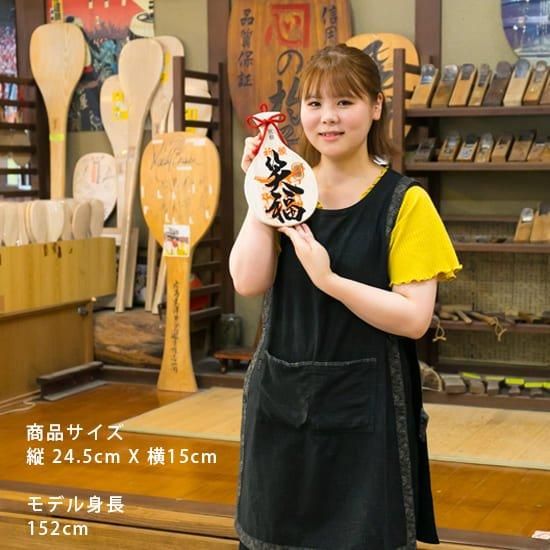 59 しゃもじの 楽天市場】マジックしゃもじ 21cm BSY-23［関連：AKEBONO 曙産業