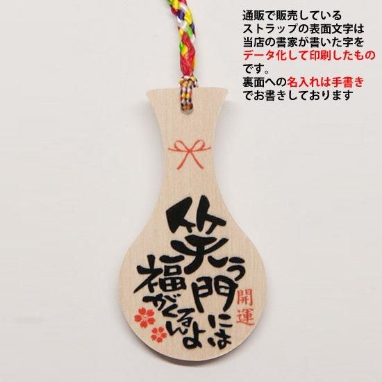 P.A.shots!! Extra -笑門来福-（BOX） – pattythree公式通販サイト