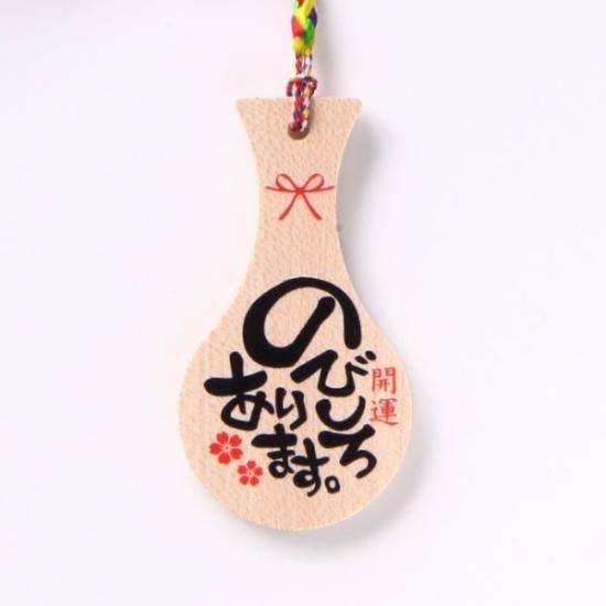 こちらの商品は り太郎商品となります。 よろしくお願いします。 のびしろあります - しゃもじ専門店【杓子の家】オンラインショップ