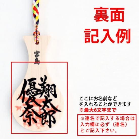 バドミントンばか しゃもじ専門店 杓子の家 オンラインショップ 通販サイト バドミントンばか しゃもじ専門店 杓子の家 オンラインショップ 通販サイト