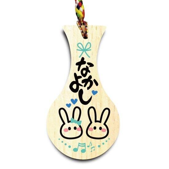 なかよしうさぎ（ブルー） - しゃもじ専門店【杓子の家】オンライン