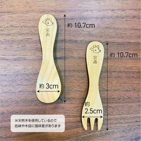 ミニスプーンとミニフォークセット - しゃもじ専門店【杓子の家