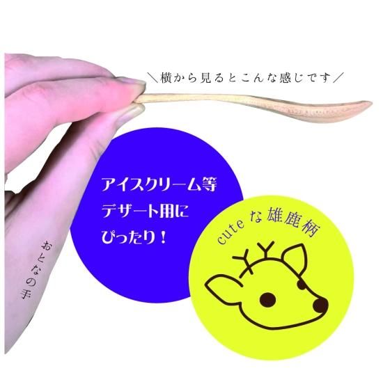 ミニスプーンとミニフォークセット - しゃもじ専門店【杓子の家