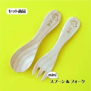 日用品・実用品 - スプーン - しゃもじ専門店【杓子の家】オンライン