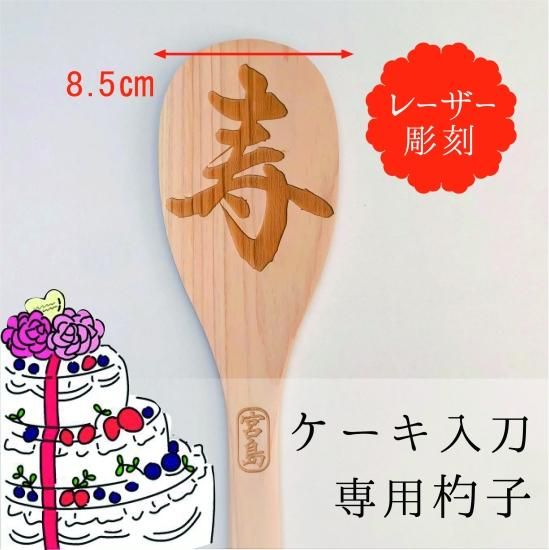 【もじのすけ様】ページ　11/5にご購入予定。お取り置き。 169679054.jpg?cmsp_timestamp=