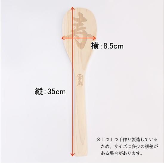 梢の錦　井口海山　木製茶杓 手彫り装飾 専用ケース付き 茶道具 銘付茶杓 銘 武蔵野 前田昌道筆 甫斎作 茶杓 茶道 : 茶道具