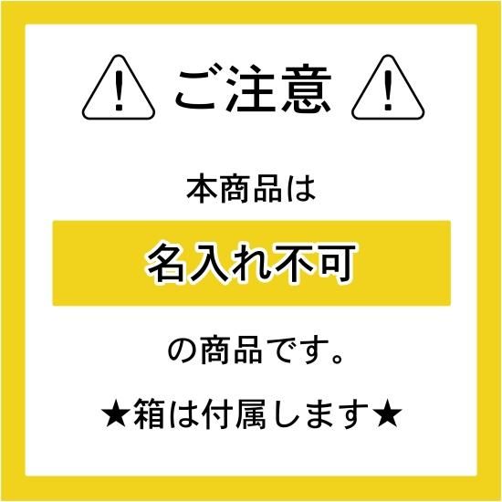 梢の錦　井口海山　木製茶杓 手彫り装飾 専用ケース付き 旭川クラフト sasaki ササキ工芸 一枚フタ印鑑ケース 国産クラフト
