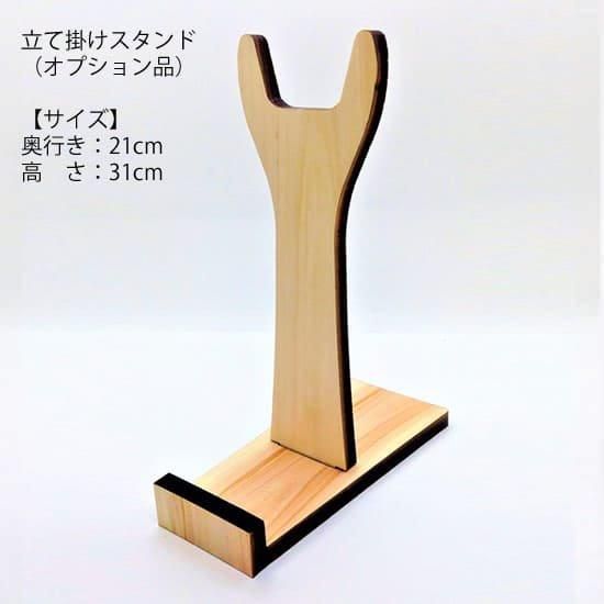 しゃもじ　手づくり杓子　30号　90cm　宮島　天然木 日本製　⑴ 必勝(30号) - しゃもじ専門店【杓子の家】オンラインショップ