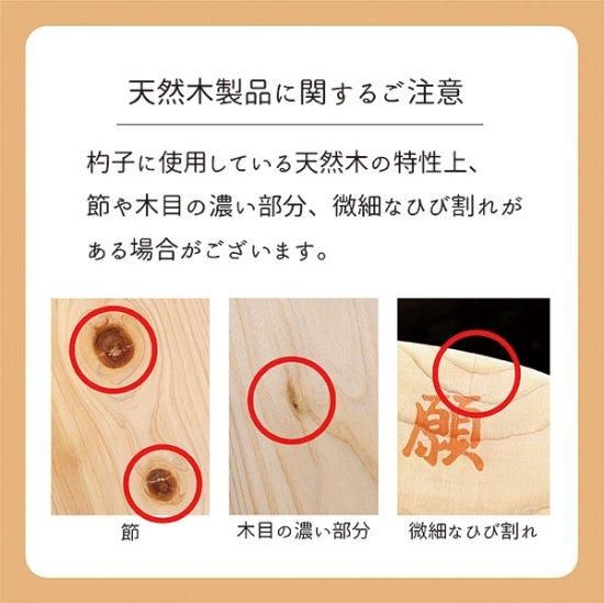 合格(23号) - しゃもじ専門店【杓子の家】オンラインショップ（通販