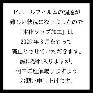 ΥåײùʤӤ﷿硦823оݡˤξʲ