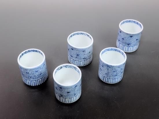 古伊万里 染付 微塵唐草の図 のぞき 5客セット