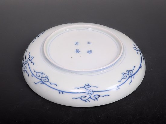 江戸中期 古伊万里 美人形 飾皿 変形皿 色絵金彩 巾40.5㎝ BJ201 江戸