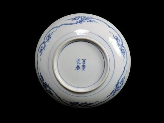 大聖寺伊万里 金襴手 牡丹に松竹梅図 6寸皿 5枚