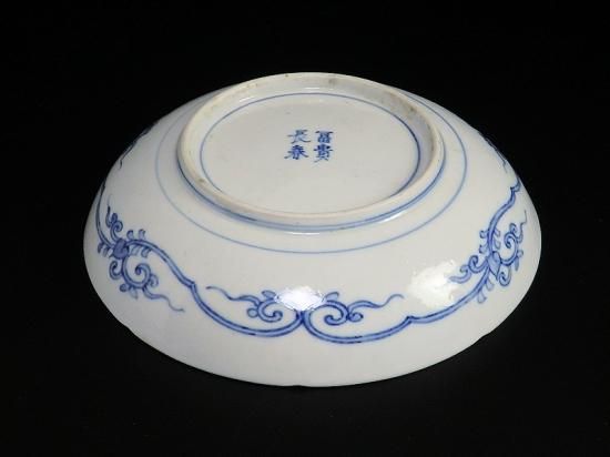 大聖寺伊万里 金襴手 牡丹に松竹梅図 6寸皿 5枚