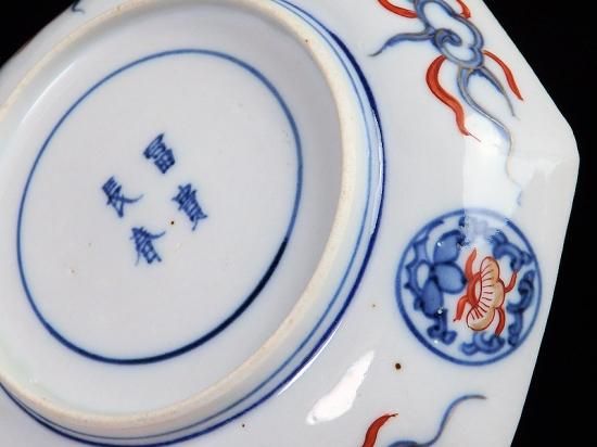 大聖寺伊万里　金襴手　桐に鳳凰の図　八角5寸皿　B232AS-CUr 大聖寺伊万里金襴手桐に鳳凰の図八角5寸皿B232AS-CUr