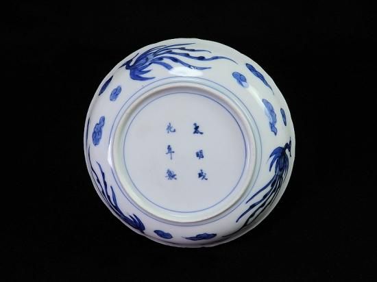 古伊万里 金襴手 金魚に花図 5寸皿