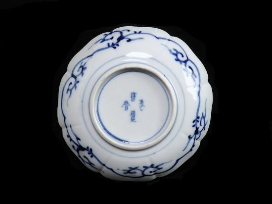 大聖寺伊万里 金襴手 草花に亀甲紋の図 4寸皿 5枚セット 大聖寺伊万里 金襴手 草花に亀甲紋の図 4寸皿 5枚セット