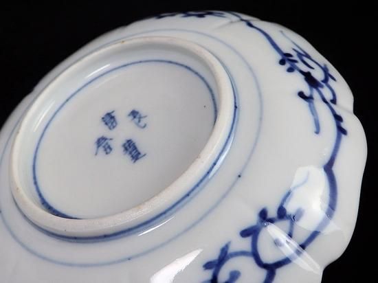 大聖寺伊万里 金襴手 草花に亀甲紋の図 4寸皿 5枚セット 大聖寺伊万里 金襴手 草花に亀甲紋の図 4寸皿 5枚セット