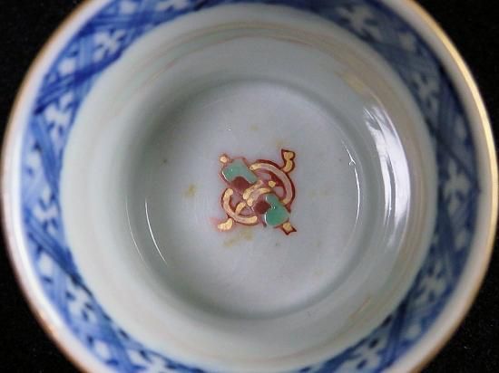 最愛 大聖寺伊万里 2客セット 小猪口 金唐草に牡丹図 金襴手 工芸品