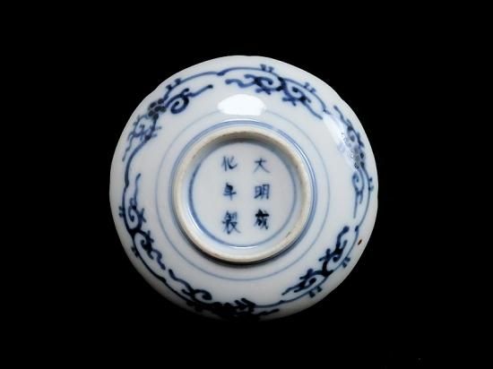 大聖寺伊万里 金襴手 窓絵鳳凰に青海波図 豆皿