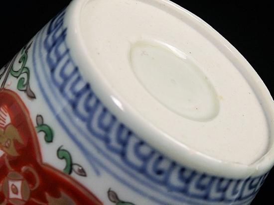 古伊万里 金襴手 双魚に花唐草図 蕎麦猪口
