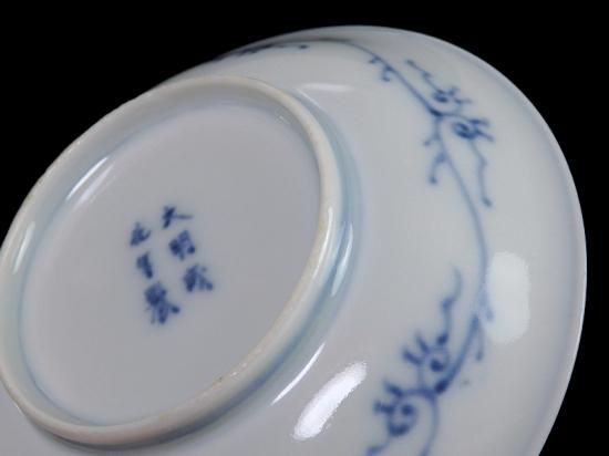 古伊万里 染錦 扇に蘭 蝶に撫子図 4寸皿 5枚セット 古伊万里 染錦 扇に蘭 蝶に撫子図 4寸皿 5枚セット