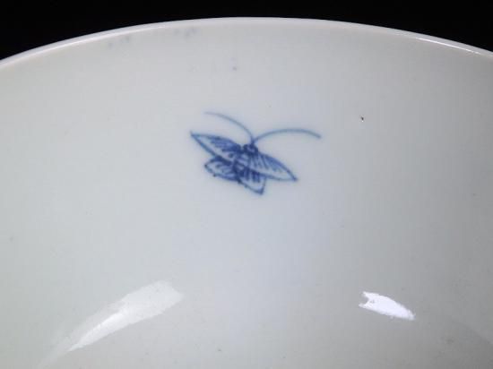 古伊万里 染付 人参に蝶の図 蓋茶碗 江戸期 C452AS-CAy