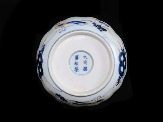 古伊万里 金襴手 宝珠に団龍紋 熨斗に花の図 膾皿 3客セット