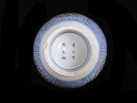 古伊万里 染錦 陽刻 葉文様 四方襷紋輪花鉢 向付