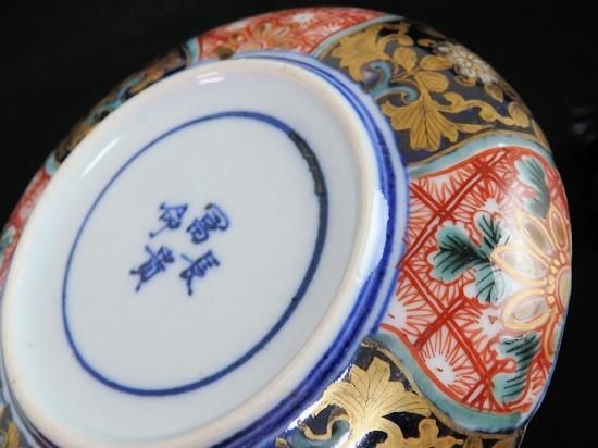 古伊万里　金襴手　団龍紋に花の図　４寸皿　５枚　307AS-fbuu 古伊万里 金襴手 団龍紋に花の図 4寸皿 5枚