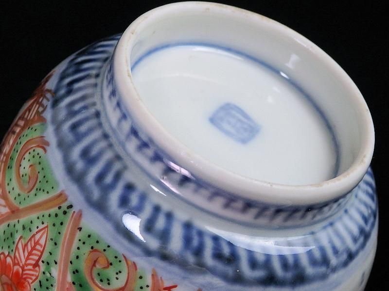 古伊万里 金襴手 牡丹に松竹梅図 向付 猪口 古伊万里 金襴手 牡丹に松竹梅図 向付 猪口