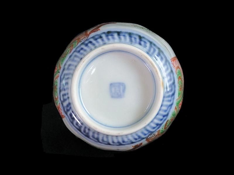 古伊万里 金襴手 牡丹に松竹梅図 向付 猪口 古伊万里 金襴手 牡丹に松竹梅図 向付 猪口