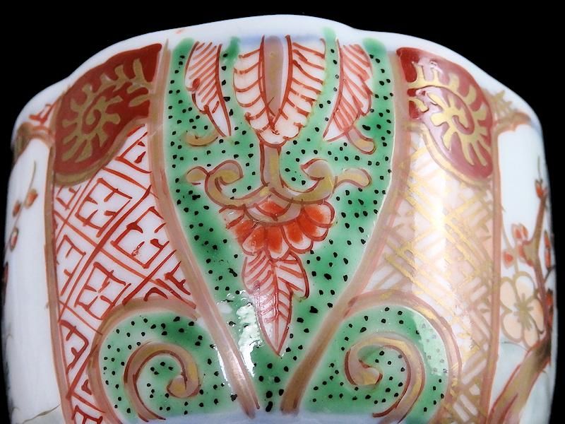 古伊万里 金襴手 牡丹に松竹梅図 向付 猪口 古伊万里 金襴手 牡丹に松竹梅図 向付 猪口