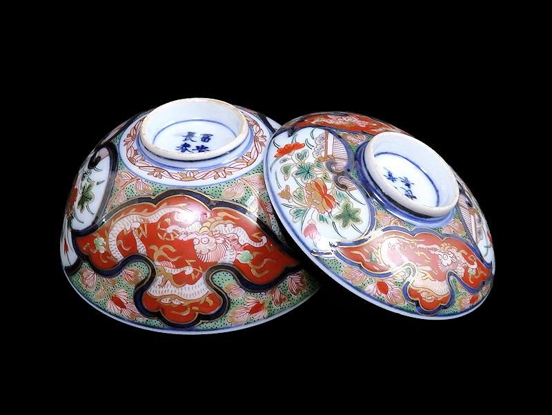 古伊万里 金襴手 団龍紋に花図 豆皿