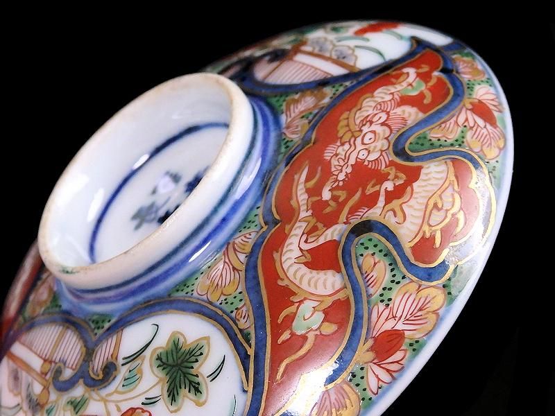 大聖寺伊万里 金襴手 団龍紋に花図 蓋茶碗