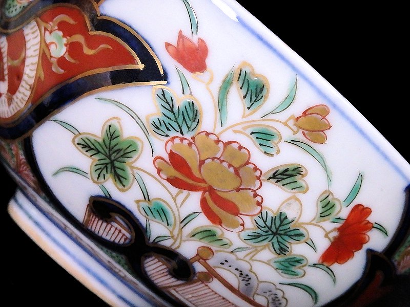 ☆華心☆ BLq-D736mS 大聖寺伊万里 金襴手 菊花紋の図 向付 りん茶碗 