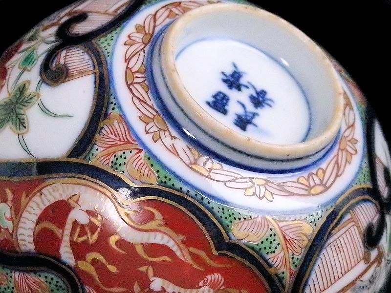 古伊万里 金襴手 瓔珞紋に龍の図 大振蓋茶碗 江戸期