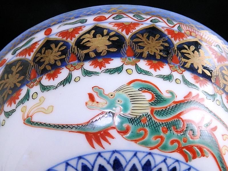古伊万里 金襴手 瓔珞紋に龍の図 大振蓋茶碗 江戸期 古伊万里 金襴手 瓔珞紋に龍の図 大振蓋茶碗 江戸期