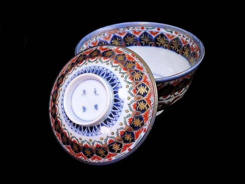 古伊万里 金襴手 瓔珞紋に龍の図 大振蓋茶碗 江戸期 古伊万里 金襴手 瓔珞紋に龍の図 大振蓋茶碗 江戸期