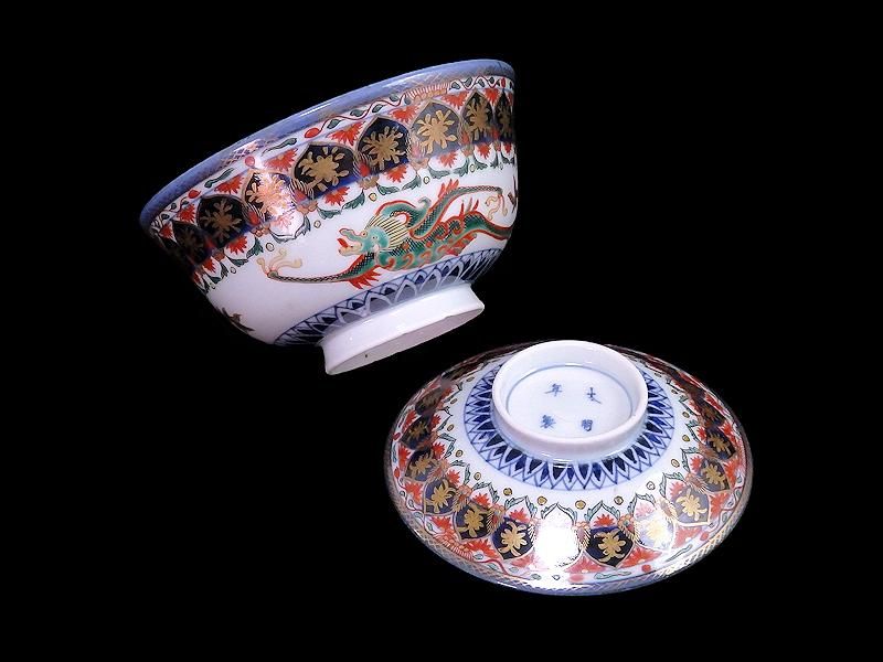 古伊万里 金襴手 瓔珞紋に龍の図 大振蓋茶碗 江戸期