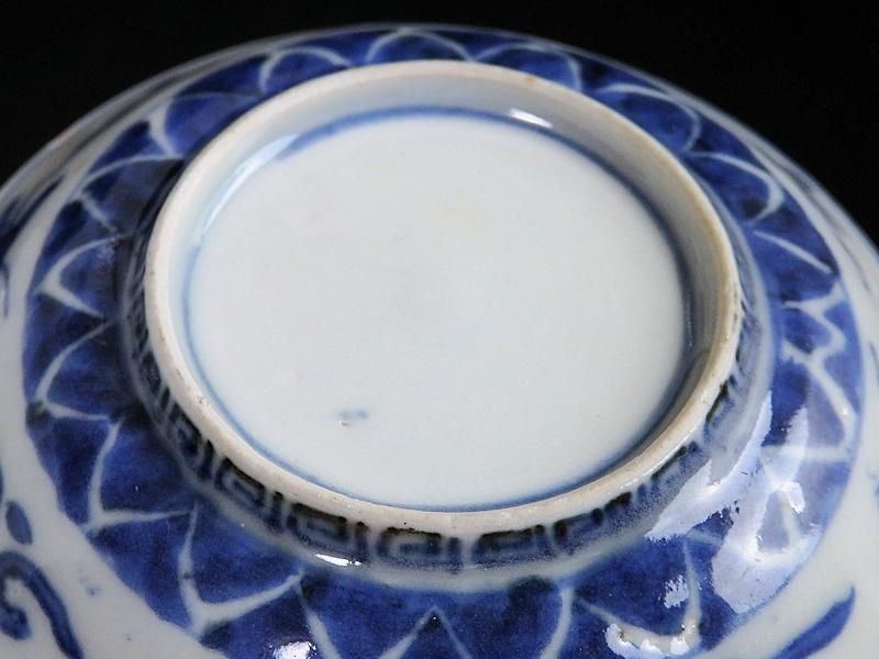 古伊万里 金襴手 団龍紋に花図 豆皿