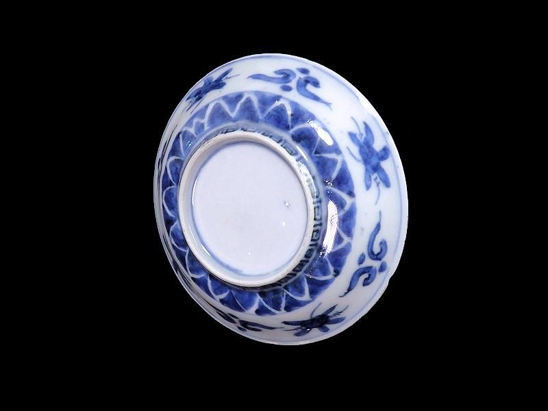 古伊万里 金襴手 団龍紋に花図 豆皿 古伊万里 金襴手 団龍紋に花図 豆皿