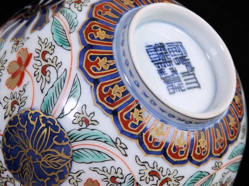古伊万里 金襴手 瓔珞紋に花図 蓋茶碗 江戸期 古伊万里 金襴手 瓔珞紋に花図 蓋茶碗 江戸期