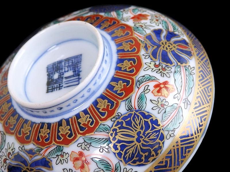 古伊万里 金襴手 瓔珞紋に花図 蓋茶碗 江戸期 古伊万里 金襴手 瓔珞紋に花図 蓋茶碗 江戸期